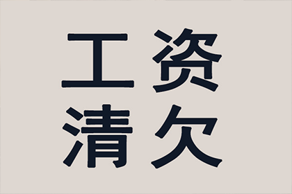 如何解决欠款不还问题？报警是否为最佳选择？